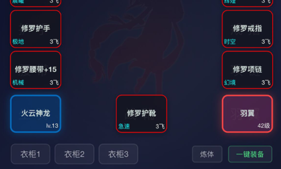 离线挂机系统飞升上线时间盘点 离线挂机系统飞升上线时间详解
