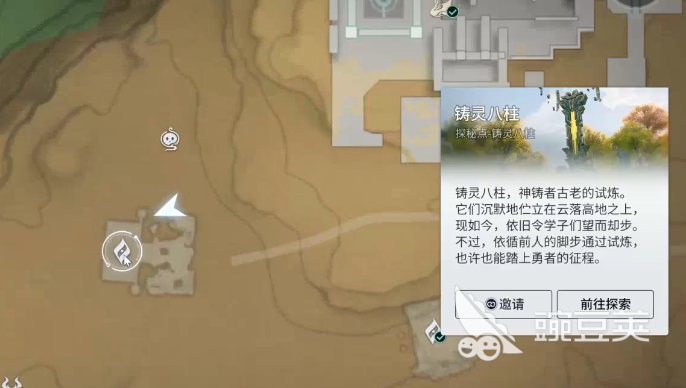 王者荣耀世界铸灵八柱试炼教程 王者荣耀八柱试炼通关技巧与阵容搭配详解截图