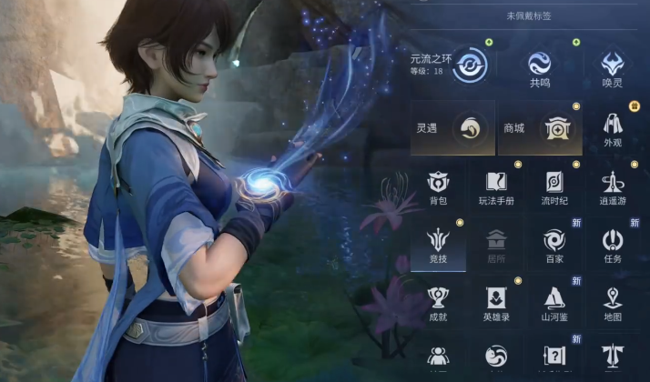 王者荣耀世界怎么幻化 王者荣耀世界幻化方法