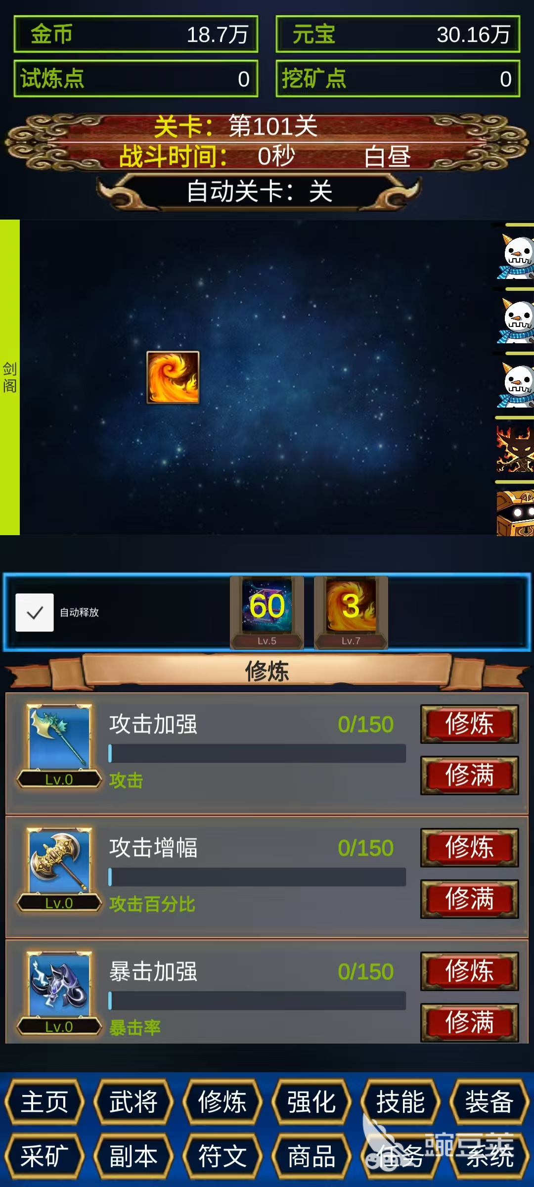 三国之守卫剑阁游戏下载渠道汇总：安卓iOS正版安装包获取方式