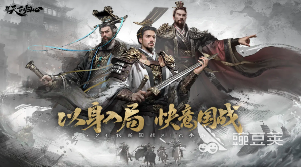 三国天下归心平民玩家教程 三国天下归心零氪微氪玩法指南截图