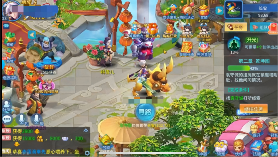 仙灵物语手游下载