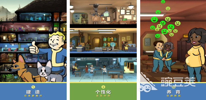 避难所游戏下载分享 2026榜单合集4耐玩避难所游戏before_2TOP10截图