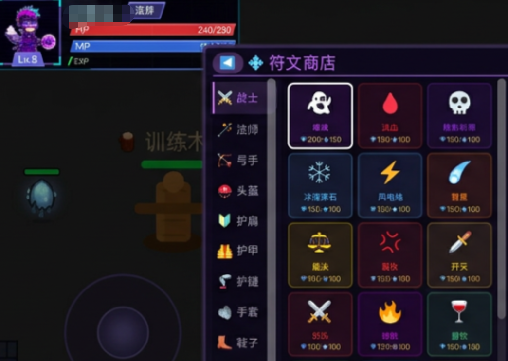 暗黑裂隙手游安卓下载分享 暗黑裂隙游戏手机版怎么下载截图