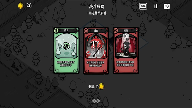 暗影之王游戏手机版上线时间是什么时候 暗影之王手游上线时间预告截图