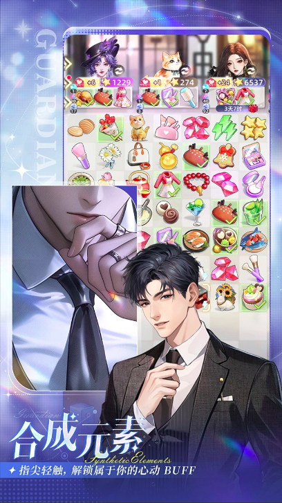 守护花之窗怎么下载