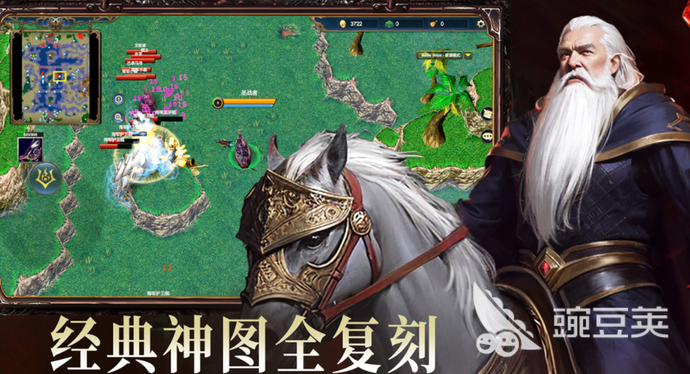 最像魔兽世界的榜单9分享 2026不用钱MMORPG魔兽题材手游before_1截图