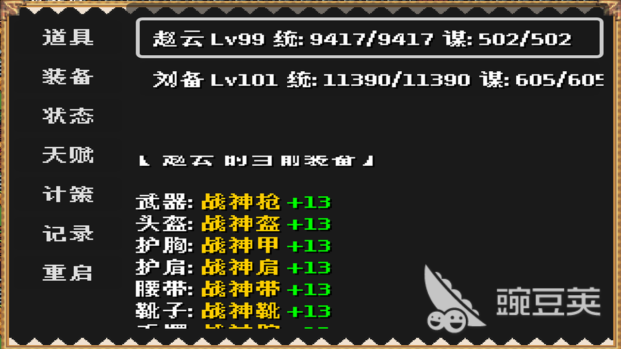 三国秘陵问鼎录预约渠道汇总 三国秘陵问鼎录在哪里预约游戏截图