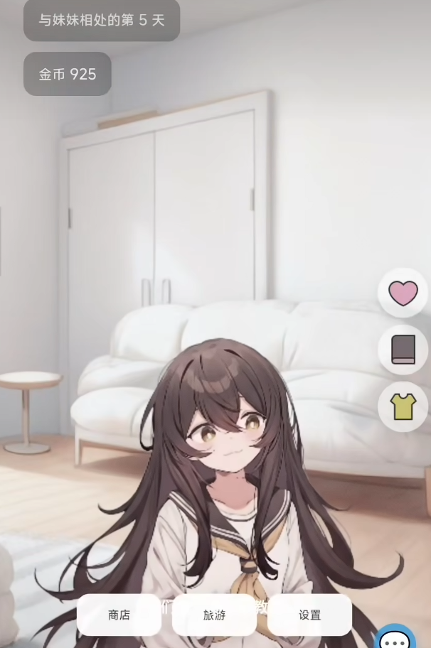 妹居物语预约渠道有哪些