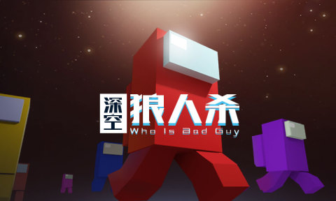 热门狼人杀游戏排行TOP5 2026热门的狼人杀游戏有哪几款截图