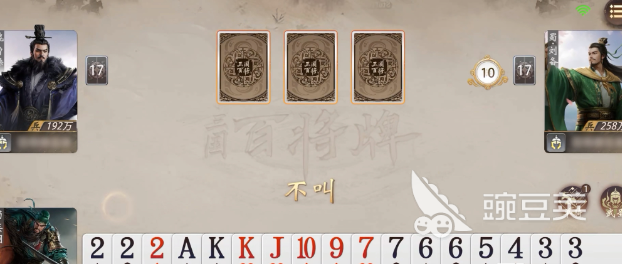 三国百将牌兵力补充教程 三国百将牌快速恢复与高效补兵技巧截图