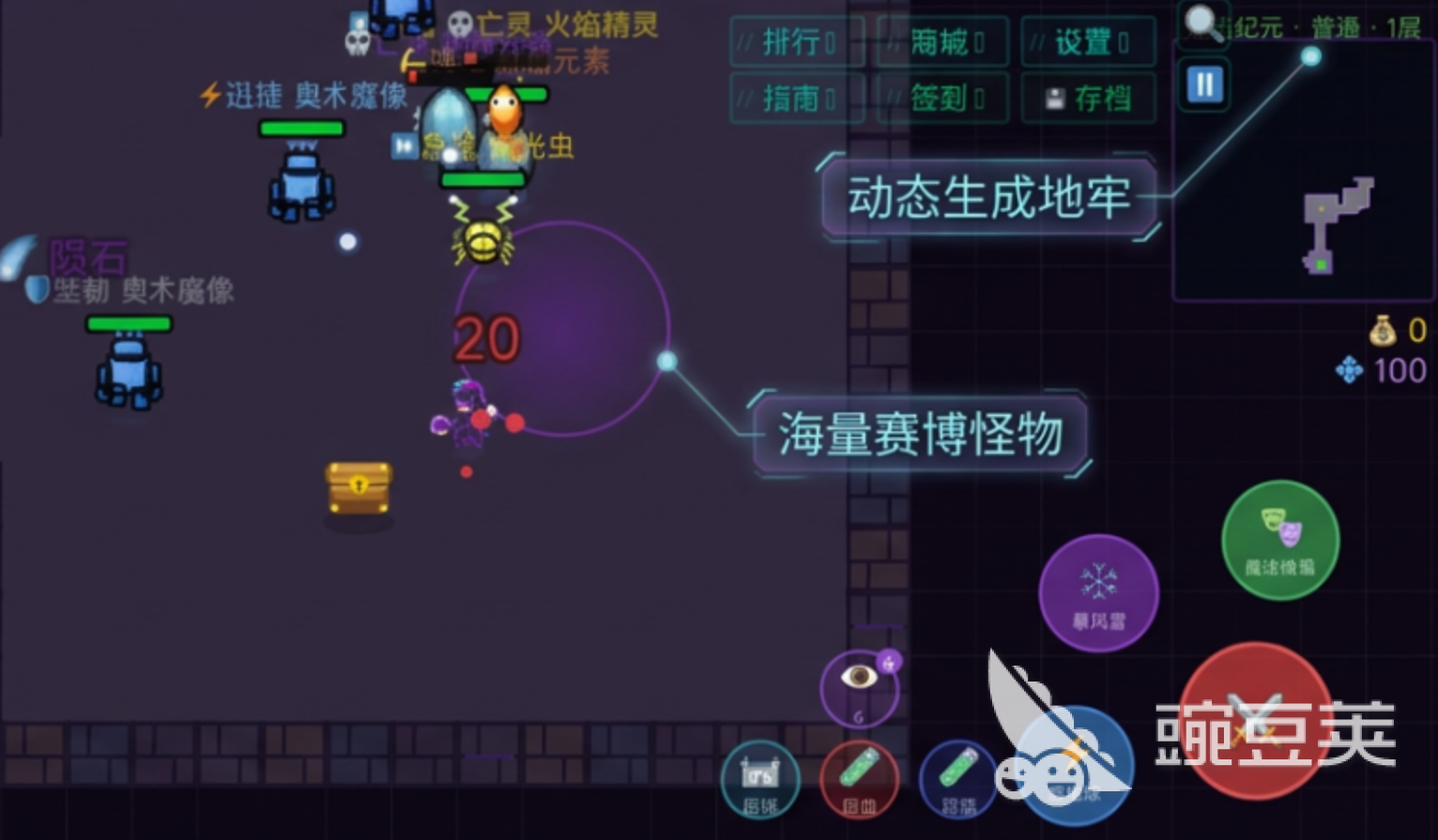 暗黑裂隙游戏手机版上线时间 暗黑裂隙手游公测及开服日期详情截图