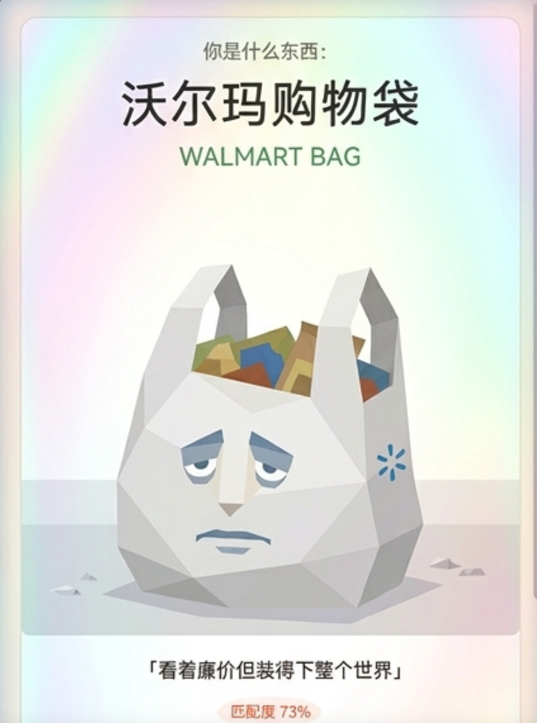 SBTI物品游戏手机版上线时间盘点 SBTI物品手游上线时间推荐截图