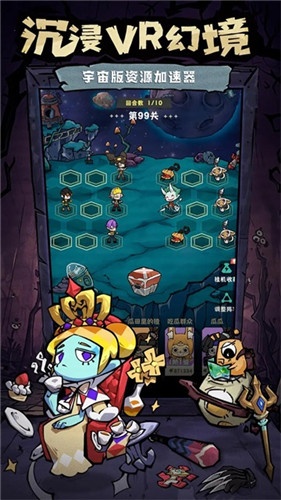 边缘星球游戏手机版上线时间是什么时候 边缘星球手游上线时间是哪天截图