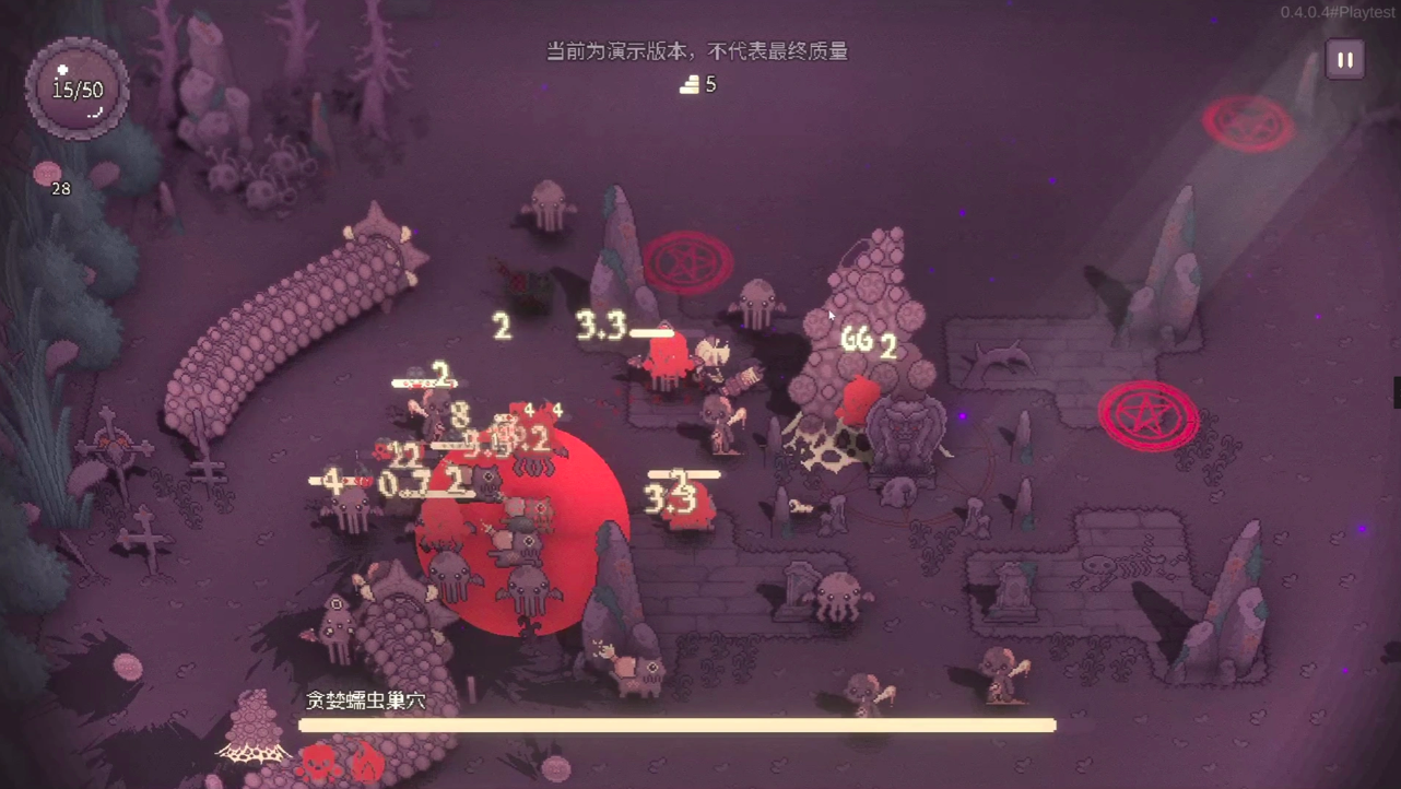 咒印链接手游下载