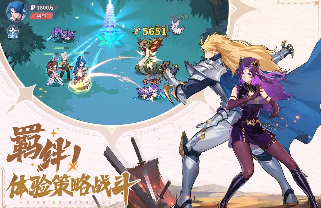 斗罗大陆零游戏手机版预约方法是什么 斗罗大陆零手游预约方法盘点截图