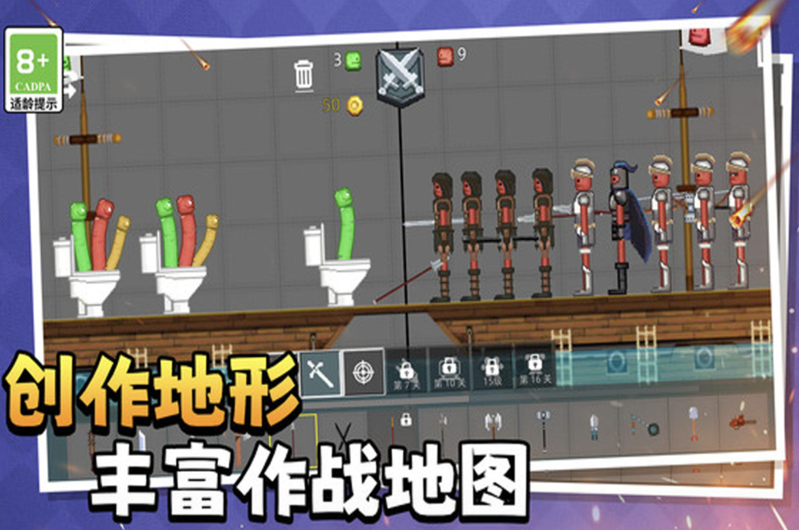 创意手机游戏有哪几款 2026受欢迎的创意游戏分享截图