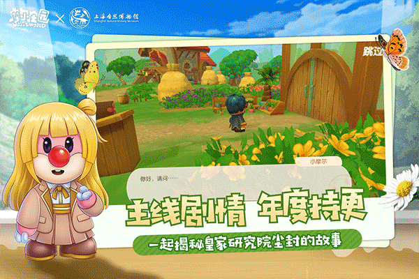 2026热门的淘米游戏推荐