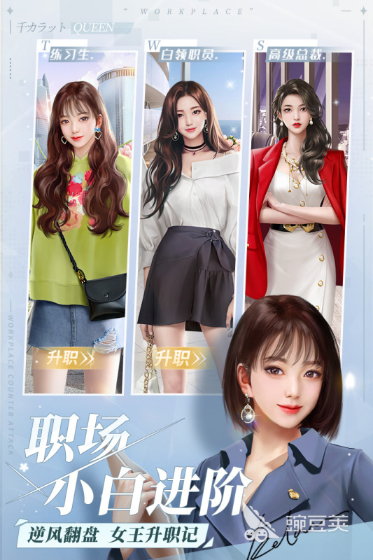 女王游戏分享2026 高分榜单合集4女王题材游戏手机版before_2截图