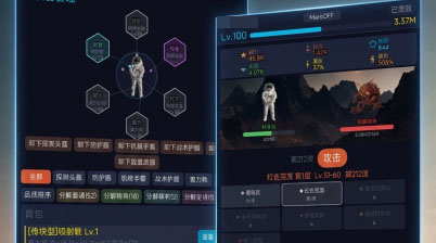 火星文挂机刷宝上线时间什么时候 火星文挂机刷宝哪天上线截图