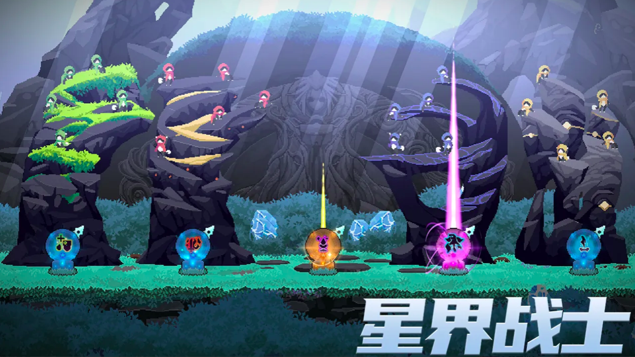 星界战士手游安卓下载 星界战士游戏手机版最新预约下载安装链接截图