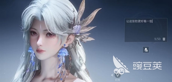 王者荣耀世界塑颜码 王者荣耀角色外观自定义功能详解截图