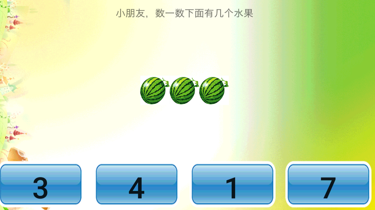 有趣的100个耐玩数学游戏下载 受欢迎的数学游戏有哪几款2026截图