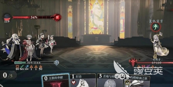 忘却前夜混沌阵容分享 忘却前夜高爆发低容错混沌队搭配指南截图