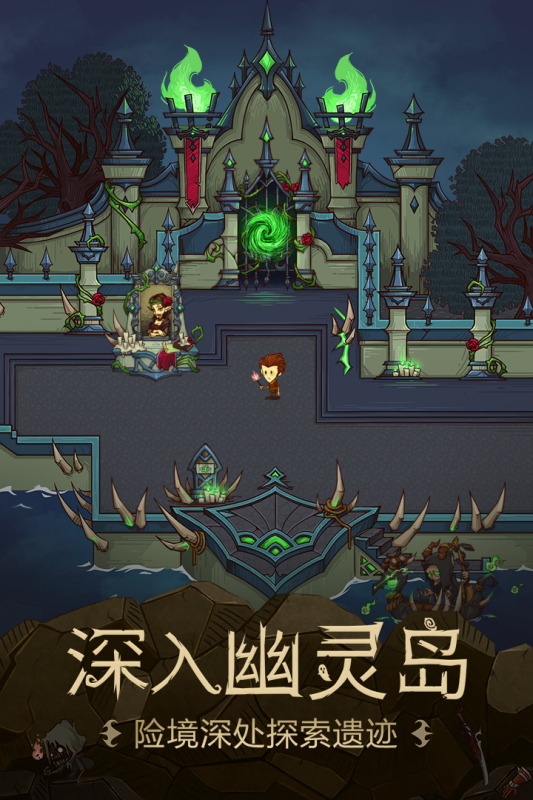 一个人闯关的单机老游戏推荐