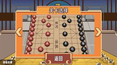 耐玩的三国象棋游戏合集