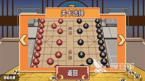 经典的三国象棋游戏榜单 2026耐玩象棋游戏汇总截图