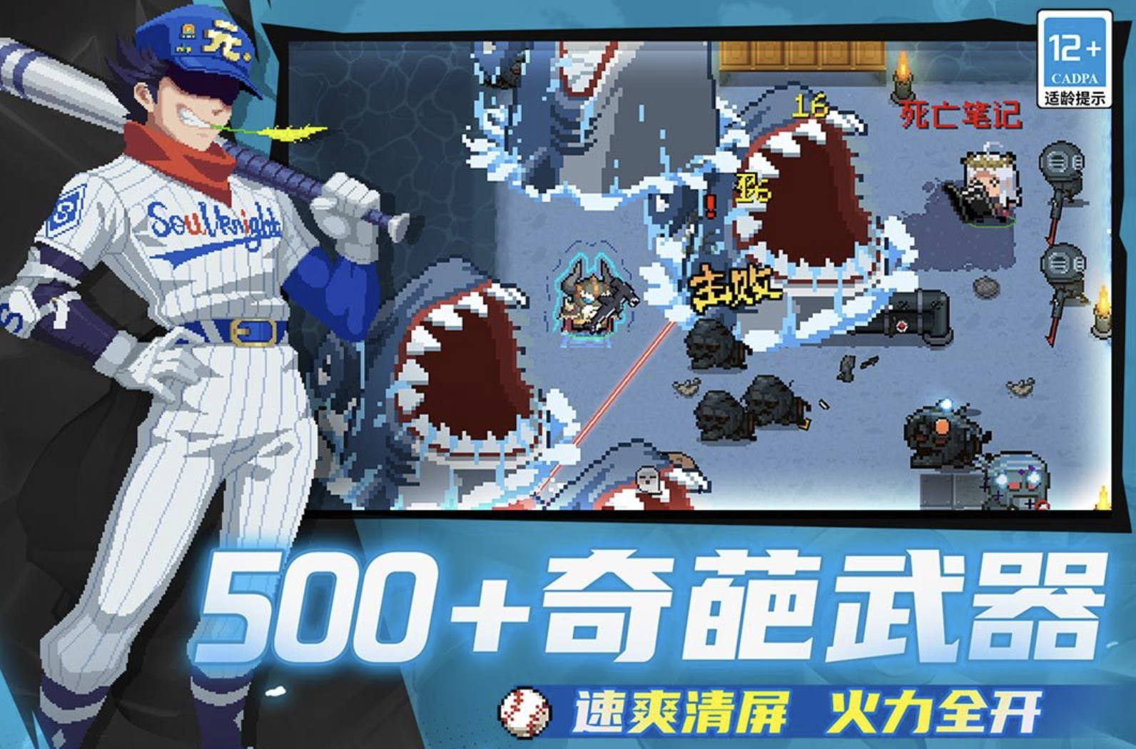 刷装备的游戏下载 2026火爆的的刷装备游戏分享截图