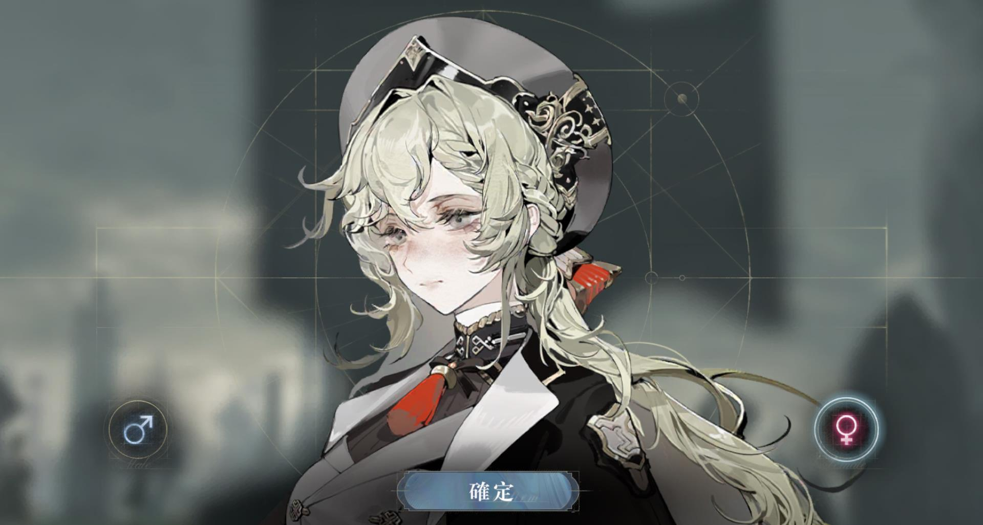 忘却前夜女主是谁 忘却前夜女主盘点