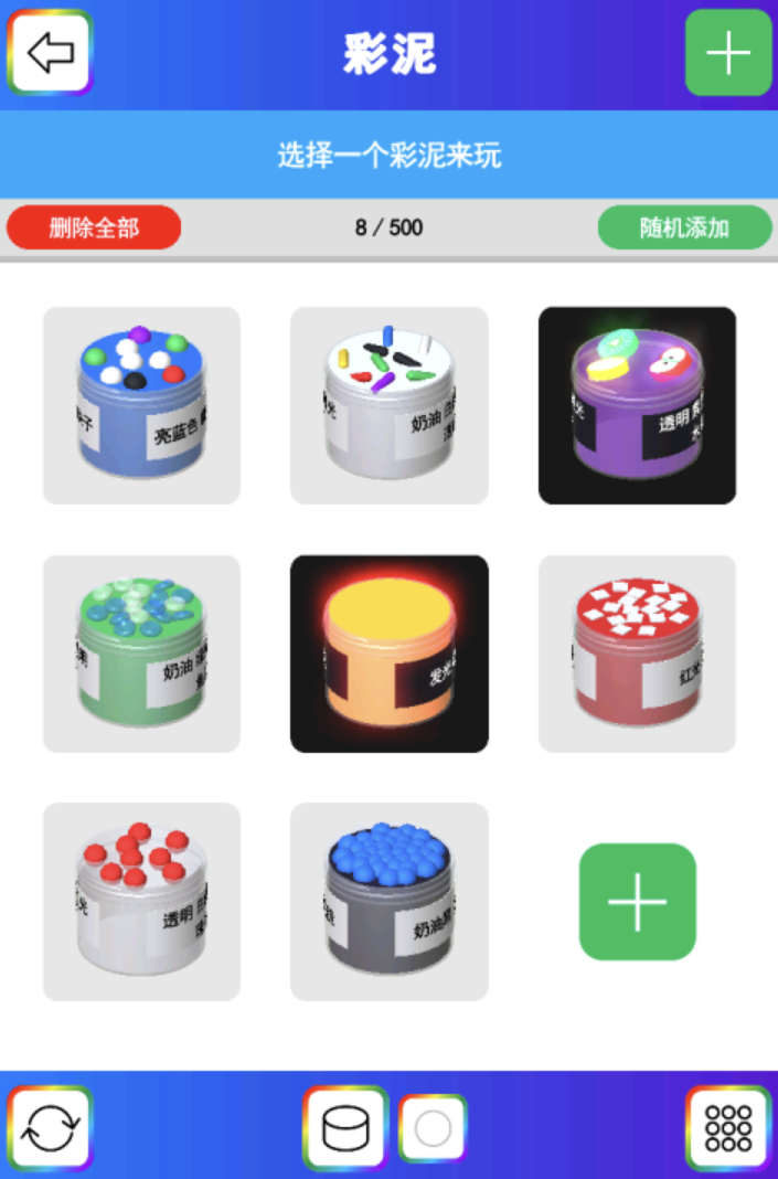 创意小游戏有哪些