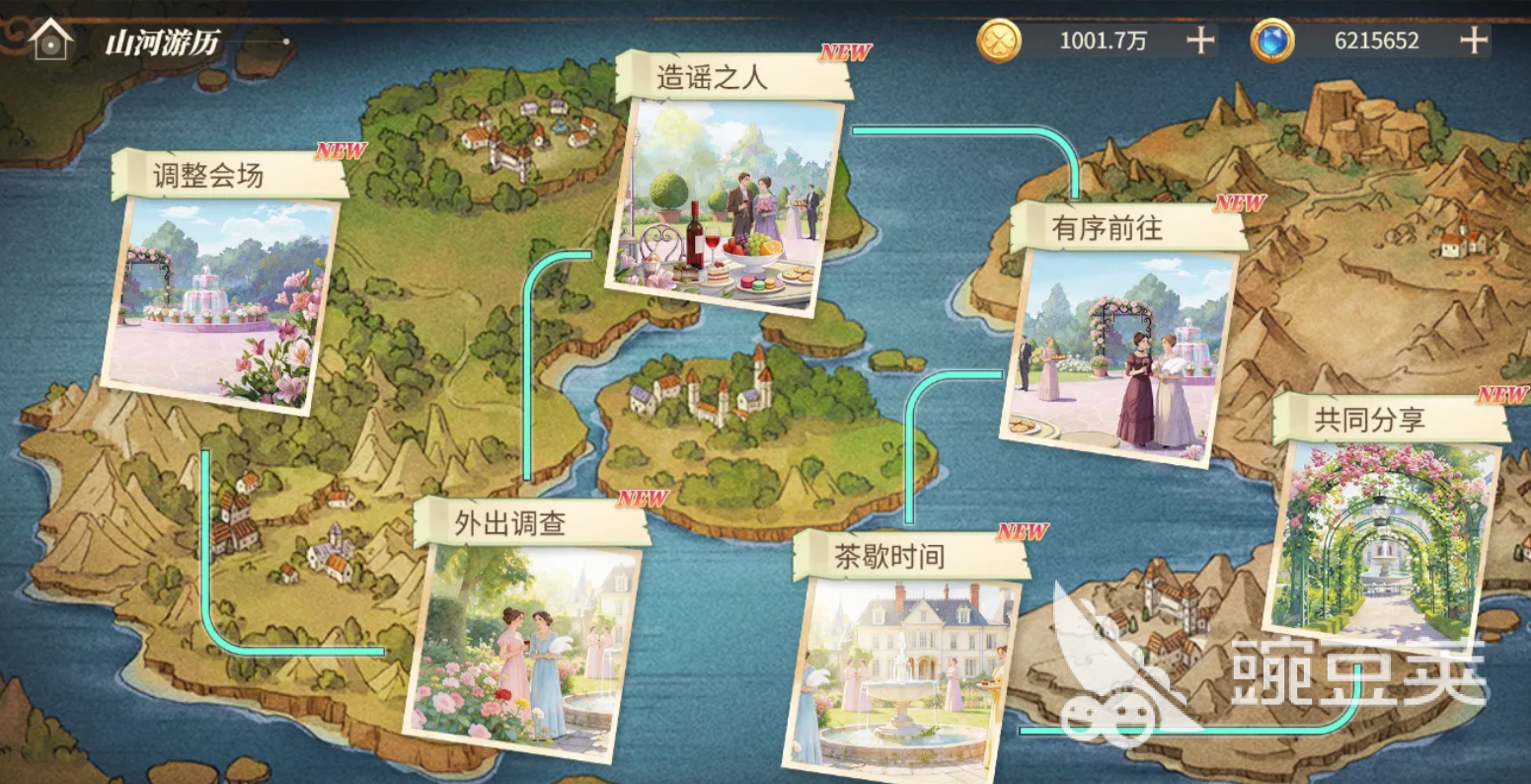 新庄园时代芬尼奇遇活动开启时间 新庄园时代芬尼奇遇玩法与奖励详解截图