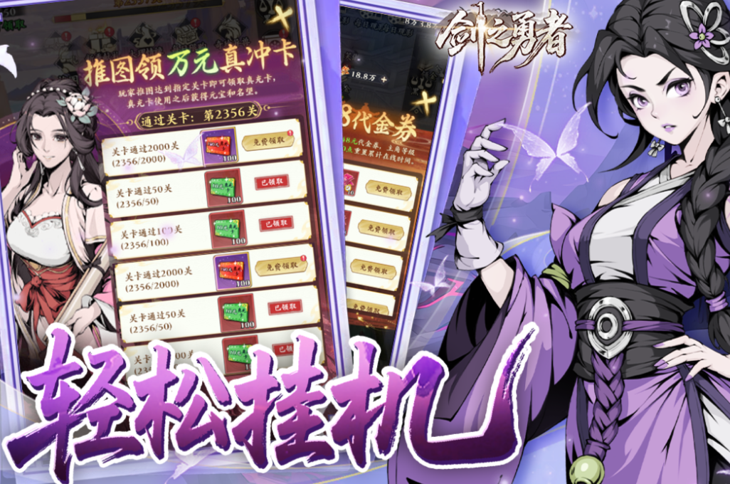适合平民玩家长期玩的手游下载