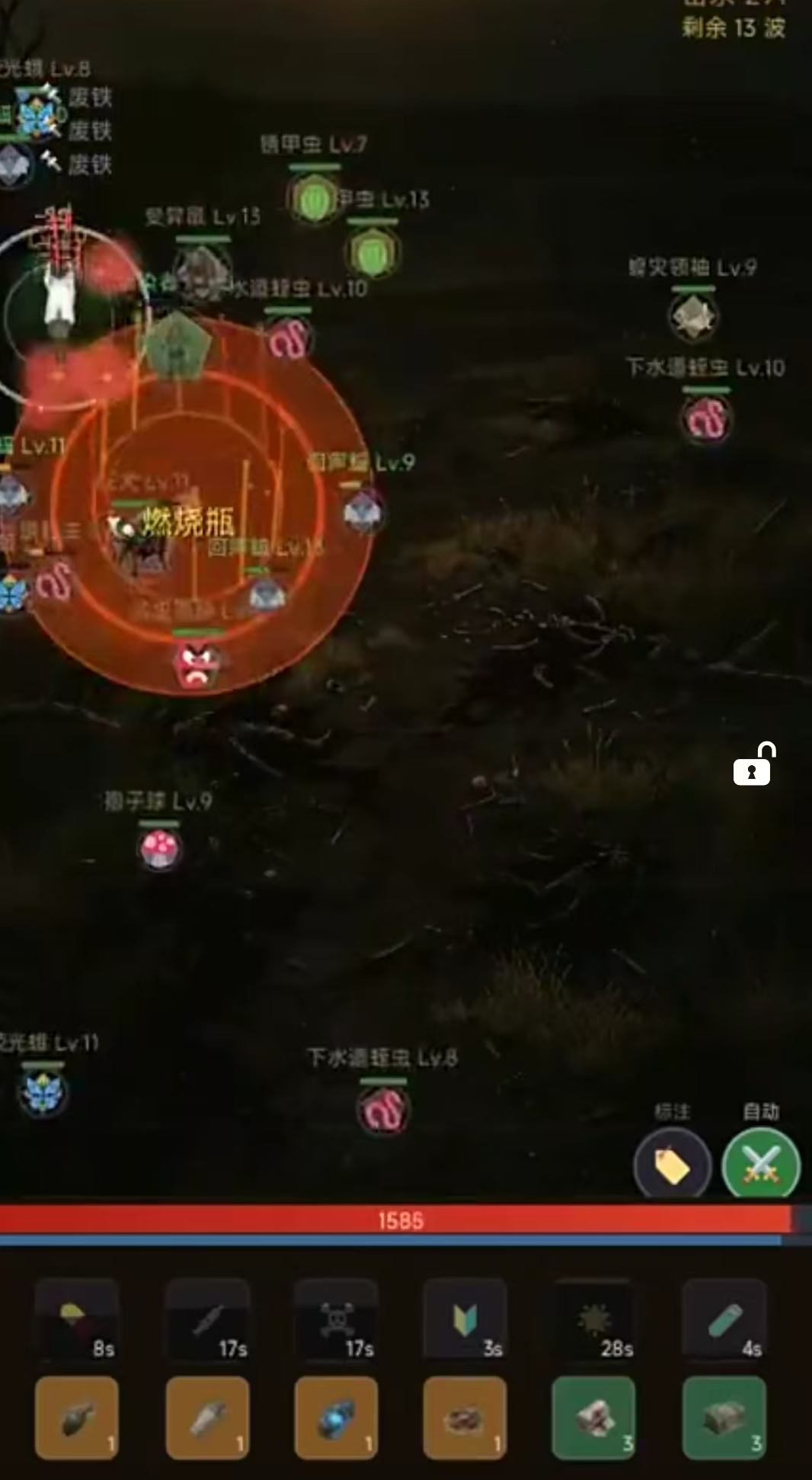 末世避难所手游下载链接分享