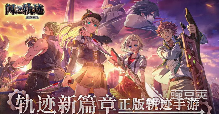 闪之轨迹北方战役 艾丝蒂尔角色强度分析与技能培养指南截图