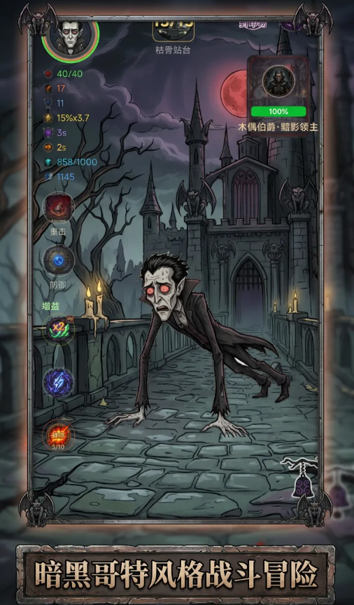 从俯卧撑开始打穿次元壁手游安卓下载盘点 从俯卧撑开始打穿次元壁在哪里下载截图