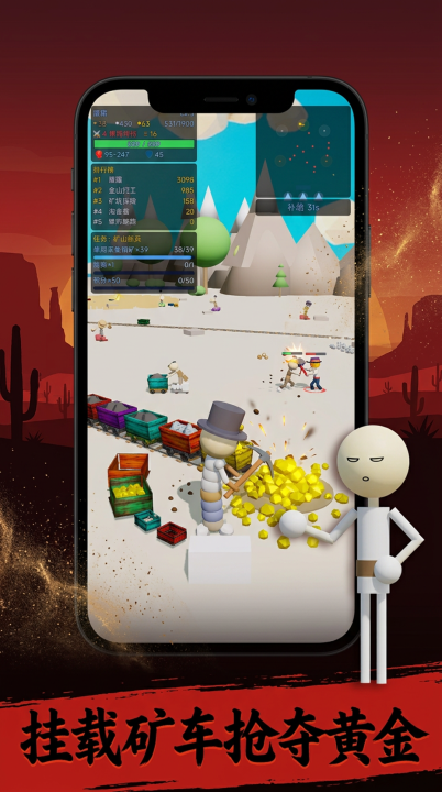 黄金大镖客手游安卓下载方法 黄金大镖客游戏手机版怎么下载截图