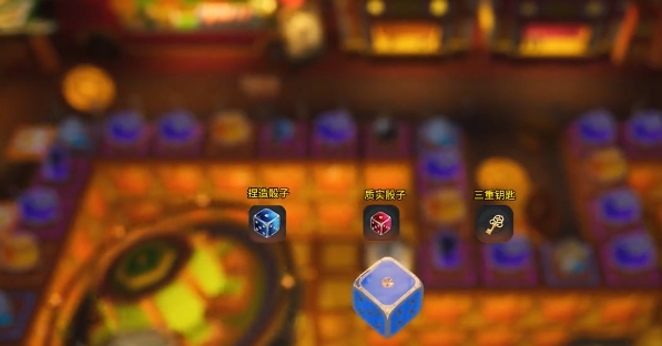 异环质实骰子怎么用 异环质实骰子使用方法