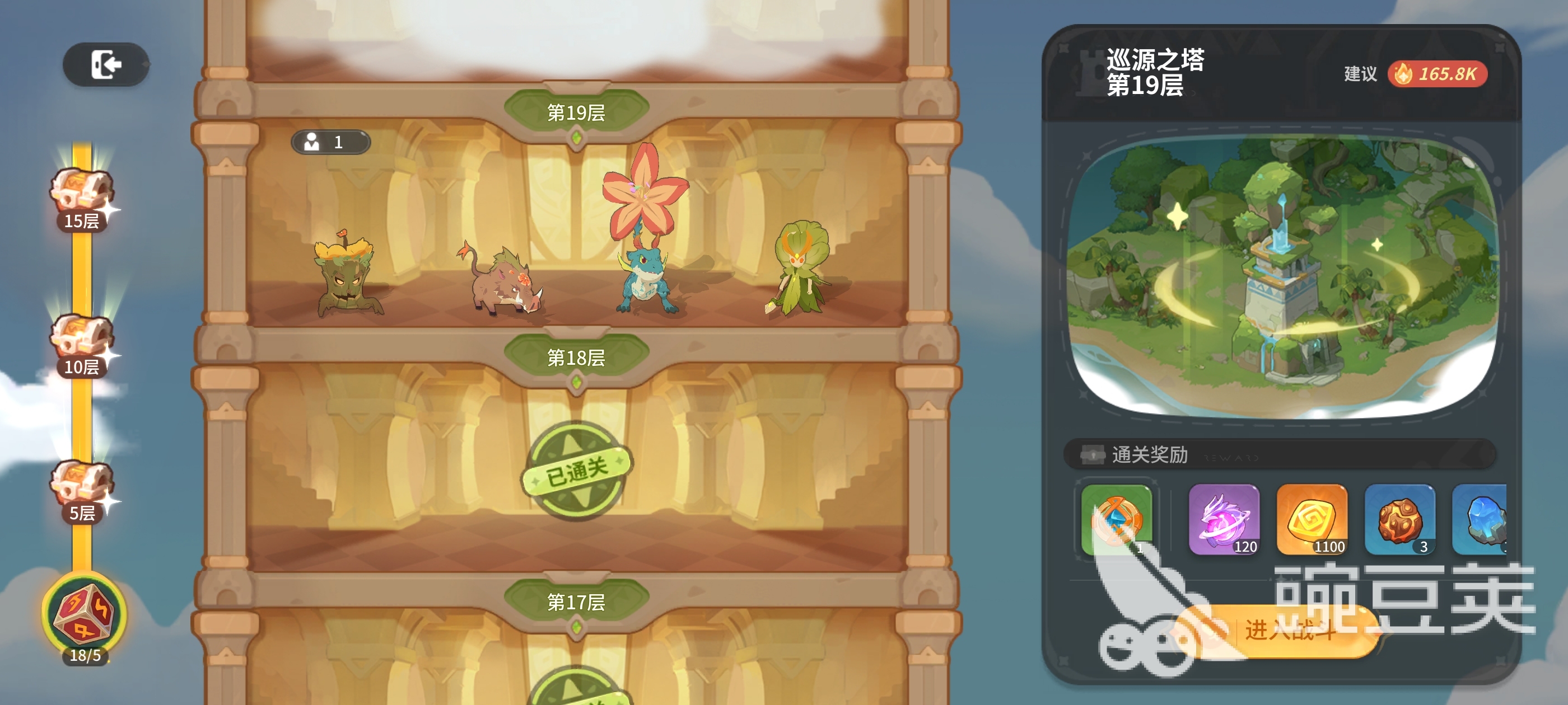 驯龙之旅新手入门指南 首日开荒全流程详解截图