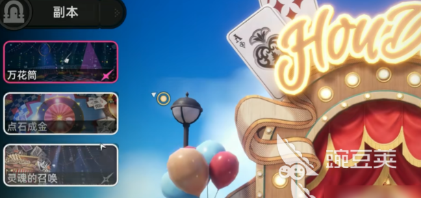 异环火焰逃脱副本怎么过 异环火焰逃脱副本挑战教程与通关技巧截图