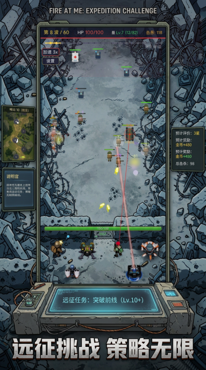 向我开炮游戏手机版上线时间是什么时候 向我开炮手游上线时间盘点截图