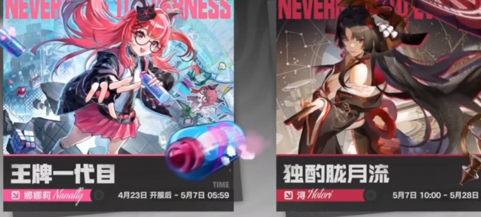 异环永雏塔菲怎么样 异环塔菲角色盘点