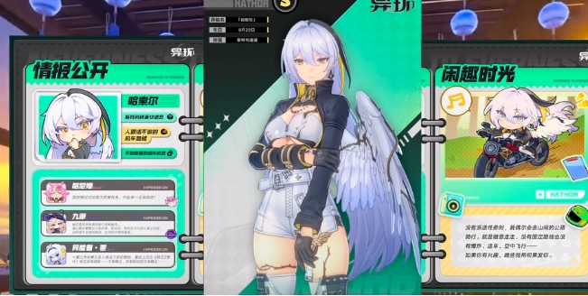 异环哈索尔专武如何获取 异环哈索尔专武获取方法