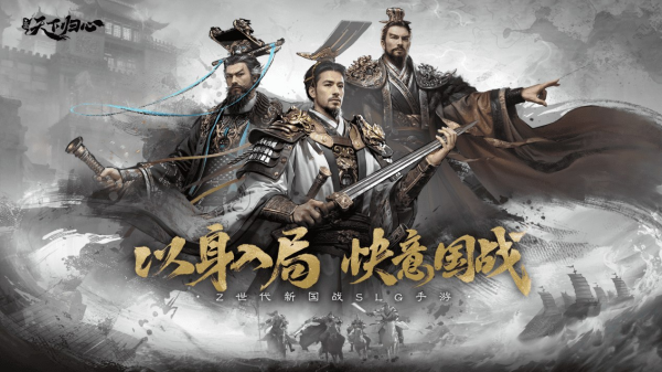三国攻城游戏推荐