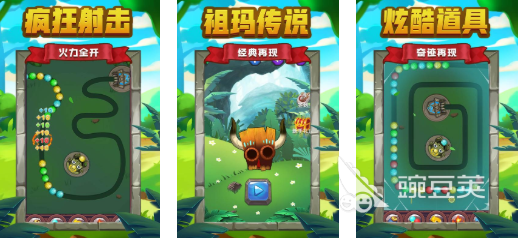 祖玛游戏下载 榜单合集4耐玩祖玛游戏before_22026截图