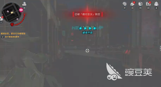 异环五星好市民怎么玩 异环五星好市民详细玩法与技巧指南截图