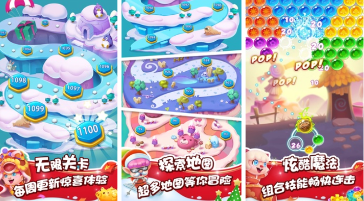 流行的手机游戏软件不用钱安装哪些好 免费的小游戏介绍2026截图